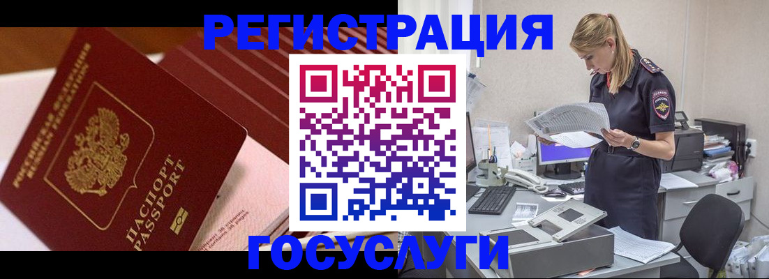 прописка для кредита в Карабулаке